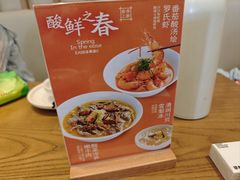 -榕意·川味之美(深业上城店)