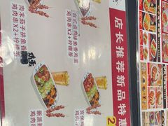 -和合谷(北京市王府井百货大楼店)