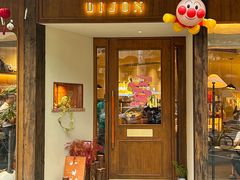 -帝戎(禾祥西路店)