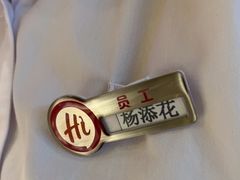 -海底捞火锅(漕宝路店)