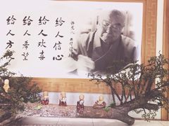 -滴水坊(星云文教馆店)