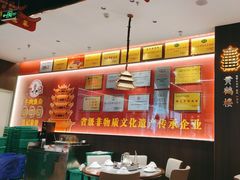 -肖记公安牛肉鱼杂馆·省级非物质文化遗产(江汉路直营店)