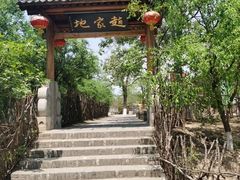 -大槐树寻根祭祖园