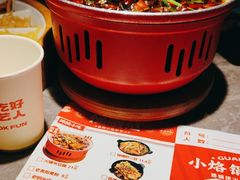 -怪噜范·老贵阳街头名小吃(世纪金源旗舰店)