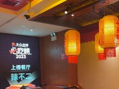 -辣不二水煮鱼(哈西店)