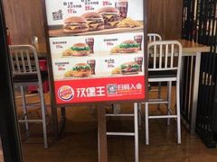 -汉堡王(房山绿地缤纷城店)