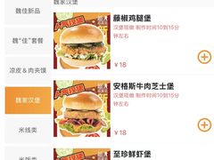 -魏家凉皮(协和店)