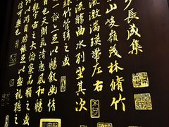 -曲水兰亭(武汉徐东店)