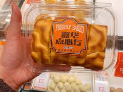 -嘉华鲜花饼·现烤(昆明老街店)