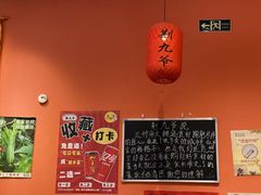 -荆九爷爆炒桥头三嫩(夫子庙店)