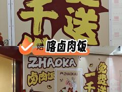 -美罗城