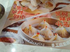 -小杨生煎(白玉兰广场店)