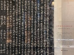 -苏州碑刻博物馆