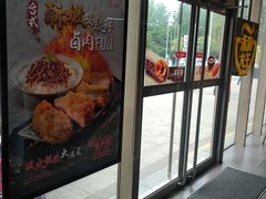 -永和大王(万顺路店)