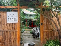 -Metal hands·铁手咖啡