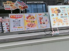 -太阪町(广州白云江鼎广场店)