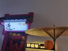-那些年一起吃串的地方烧烤(观前街店)