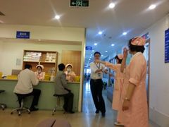 -爱康国宾体检中心(五角场万达广场分院)