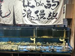 -烧货·活海鲜炭烧(湖滨商业街店)