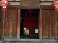 -福建省非物质文化遗产博览苑