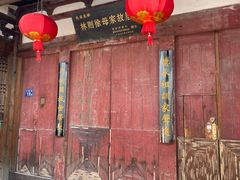 -三坊七巷历史文化街区