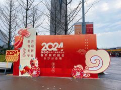 -长沙滨江文化园