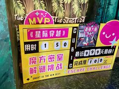 -魔方密室·解谜挑战(静安店)