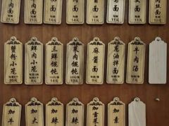 -万寿斋(山阴路店)