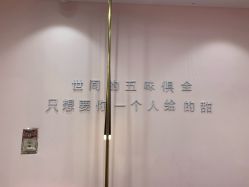 -蜜丝卡伦美甲美睫半永久