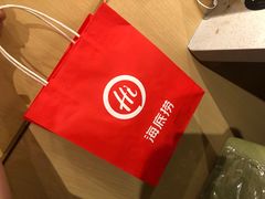 -海底捞火锅(正大乐城店)