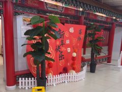 -芦月轩羊蝎子(太平桥店)
