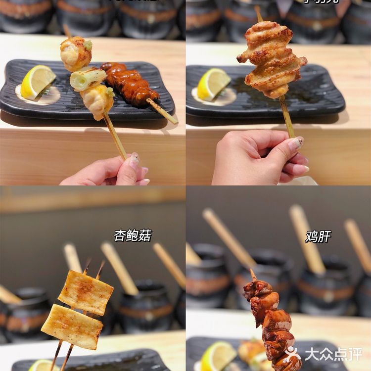 鳥魂の燒鳥專門店
