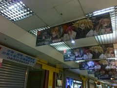 -台北地下街