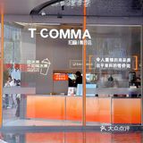 不夸张，来新街口喝了100次扣麻‼️