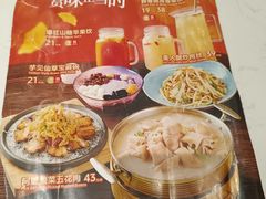 -鹿港小镇(黄金店)