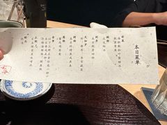 -鮨·玄海