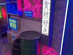 -关你鬼室大型密室逃脱(佛山创意园店)