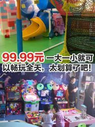 -汇乐童儿童主题乐园(李老社区商业中心店)