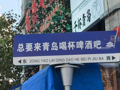 -青岛邮电博物馆