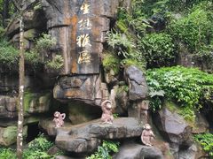 -峨眉山风景名胜区
