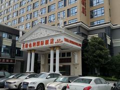 -维也纳国际酒店·上海虹桥火车站国家会展中心店