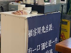 -囿面传统制面馆(中央路店)