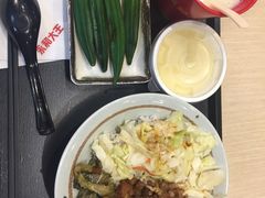 -永和大王(浦东国际机场店)