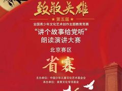 -天才声少儿口才培训中心(世纪金源店)