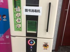 -佛山市图书馆(祖庙路分馆)