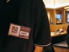 -牛角烧肉(步步高星城天地店)