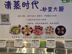 -7fresh七鲜(大族广场店)