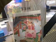 -爸爸糖吐司面包(大连高新锦辉商场店)