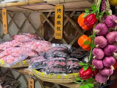 -苏州市吴中区光福窑上花果蜜饯厂