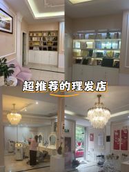 -Bollins波林丝•专研护发中心